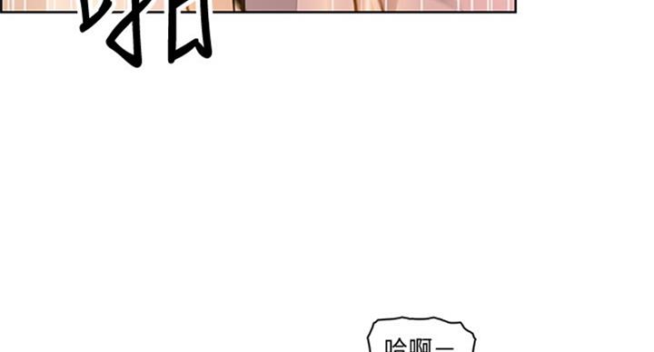 《雇佣旧爱》漫画最新章节第57话免费下拉式在线观看章节第【17】张图片