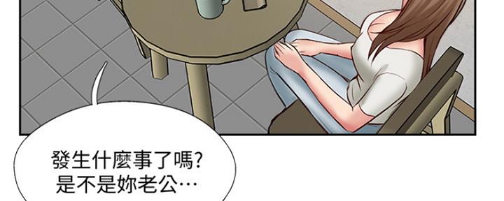 《名存实亡》漫画最新章节第67话免费下拉式在线观看章节第【167】张图片