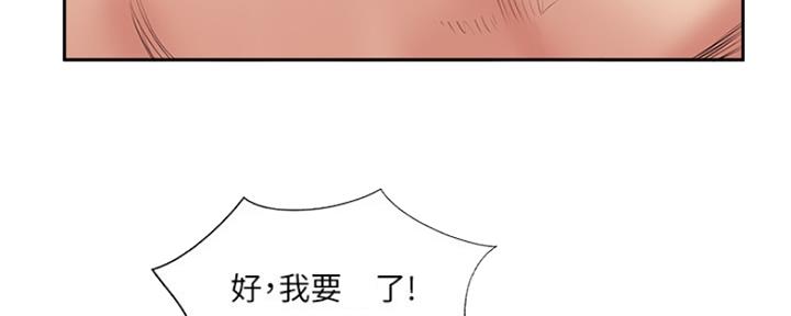 《名存实亡》漫画最新章节第77话免费下拉式在线观看章节第【115】张图片