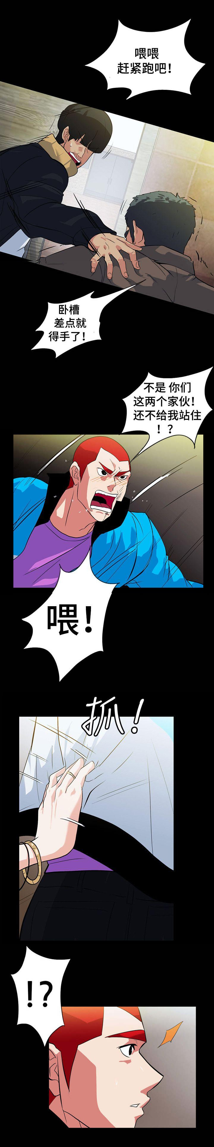 《江边游泳池》漫画最新章节第34话免费下拉式在线观看章节第【4】张图片