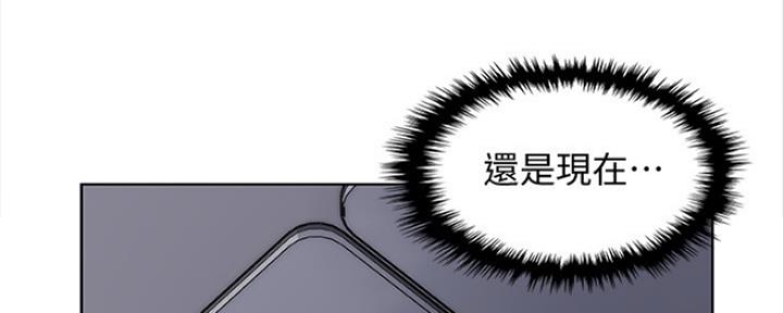 《雇佣旧爱》漫画最新章节第77话免费下拉式在线观看章节第【25】张图片