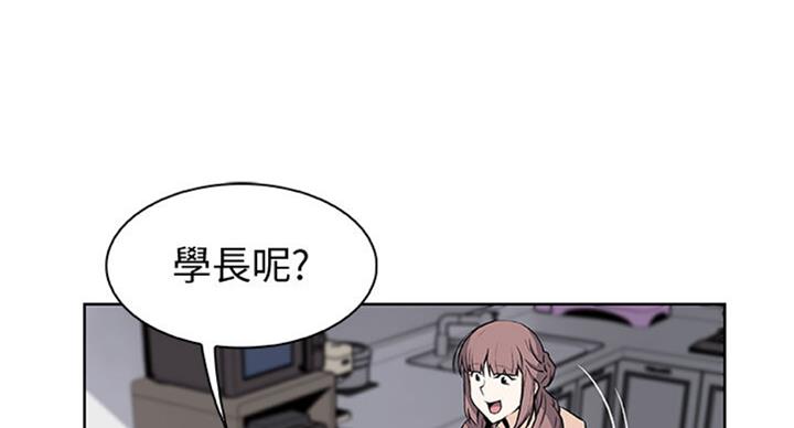 《雇佣旧爱》漫画最新章节第60话免费下拉式在线观看章节第【50】张图片