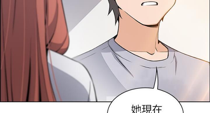 《雇佣旧爱》漫画最新章节第70话免费下拉式在线观看章节第【26】张图片