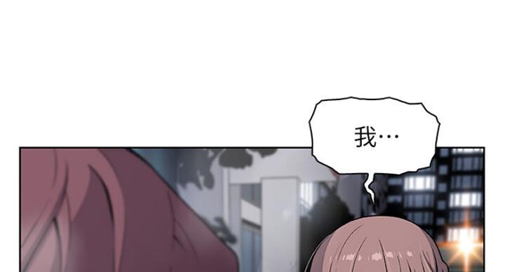 《雇佣旧爱》漫画最新章节第68话免费下拉式在线观看章节第【83】张图片