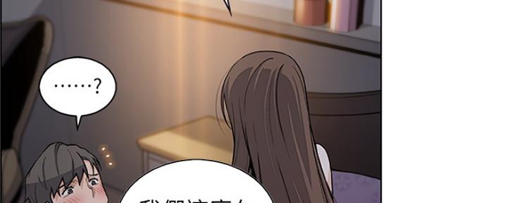 《雇佣旧爱》漫画最新章节第77话免费下拉式在线观看章节第【95】张图片