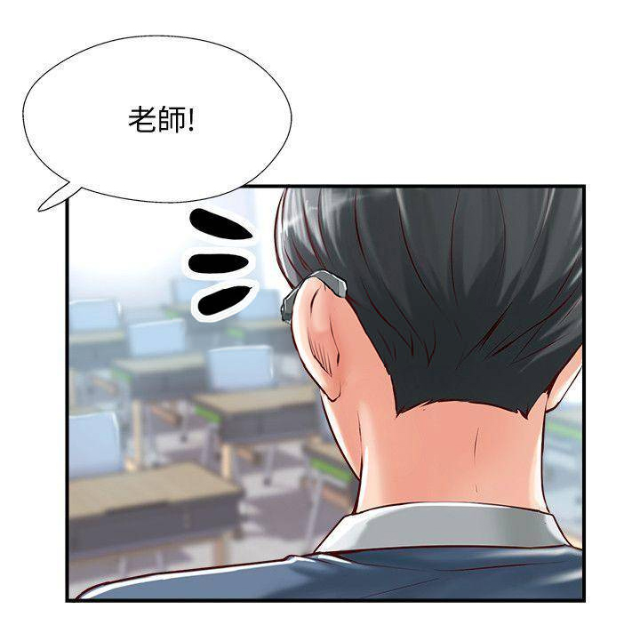 《名存实亡》漫画最新章节第15话免费下拉式在线观看章节第【8】张图片