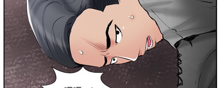 《名存实亡》漫画最新章节第77话免费下拉式在线观看章节第【28】张图片