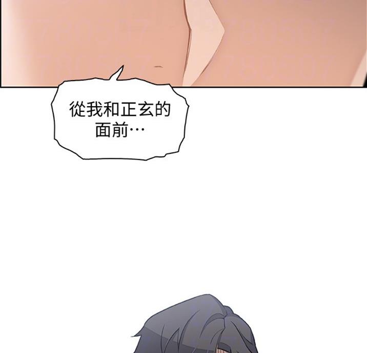 《雇佣旧爱》漫画最新章节第55话免费下拉式在线观看章节第【26】张图片