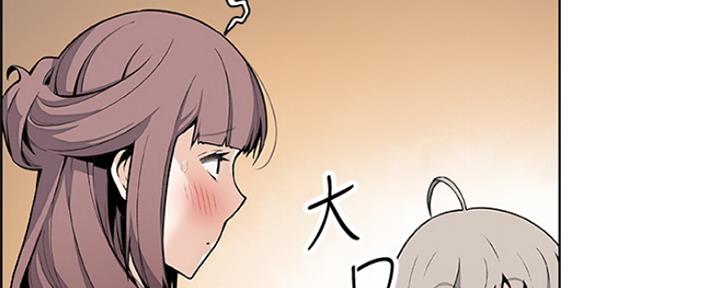 《雇佣旧爱》漫画最新章节第84话免费下拉式在线观看章节第【116】张图片