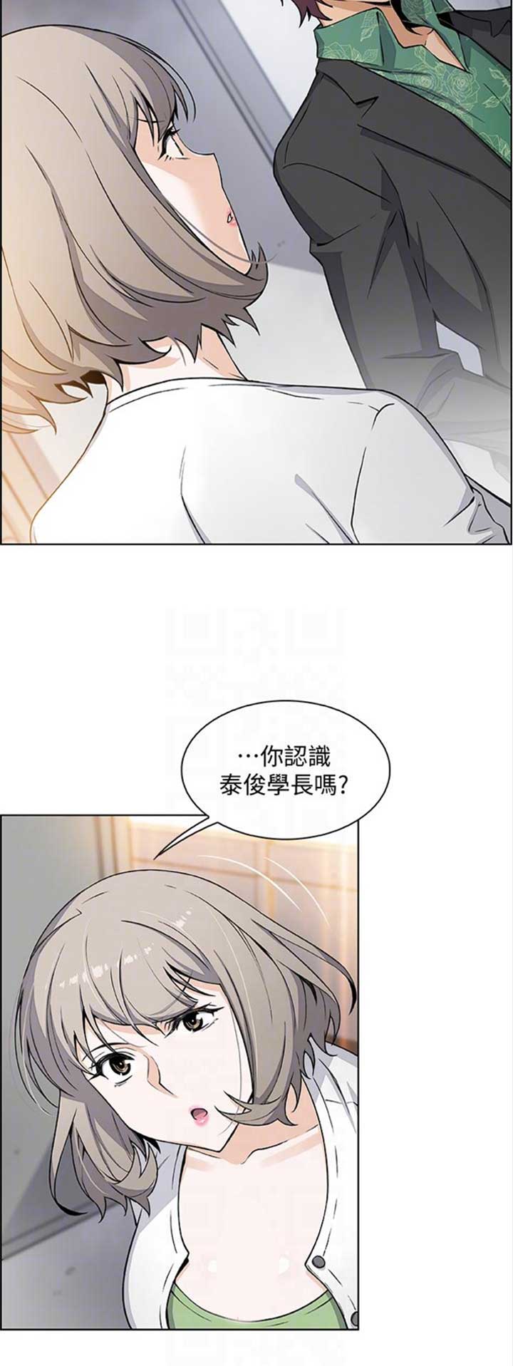 《雇佣旧爱》漫画最新章节第53话免费下拉式在线观看章节第【13】张图片