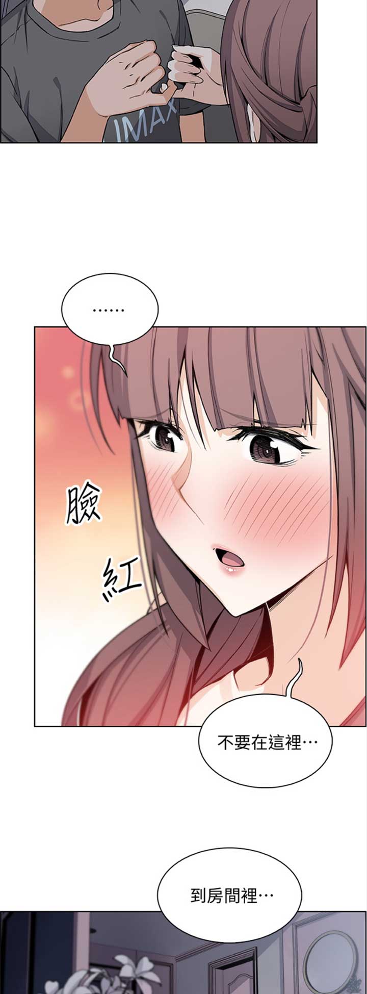 《雇佣旧爱》漫画最新章节第49话免费下拉式在线观看章节第【7】张图片