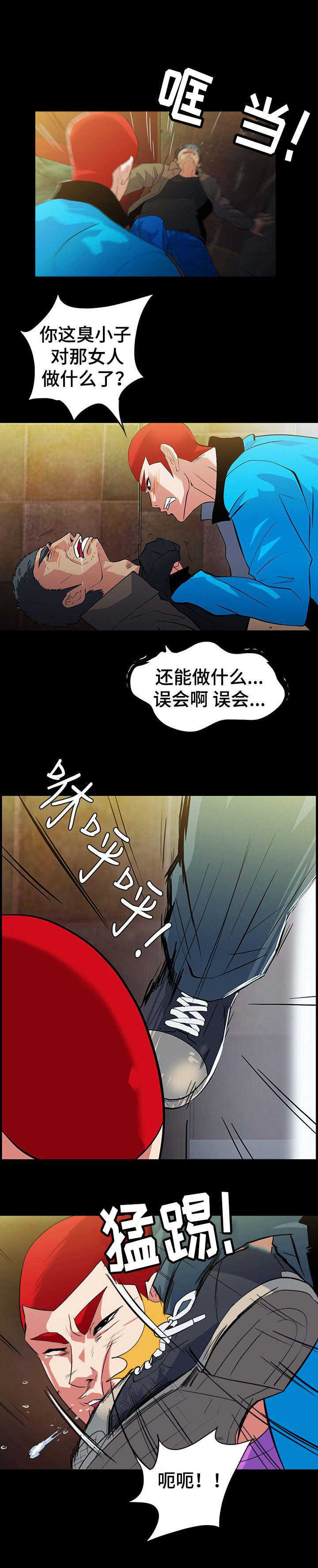 《江边游泳池》漫画最新章节第34话免费下拉式在线观看章节第【5】张图片