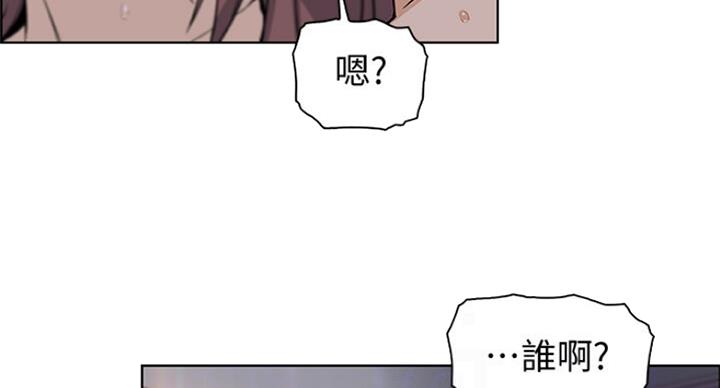 《雇佣旧爱》漫画最新章节第63话免费下拉式在线观看章节第【3】张图片