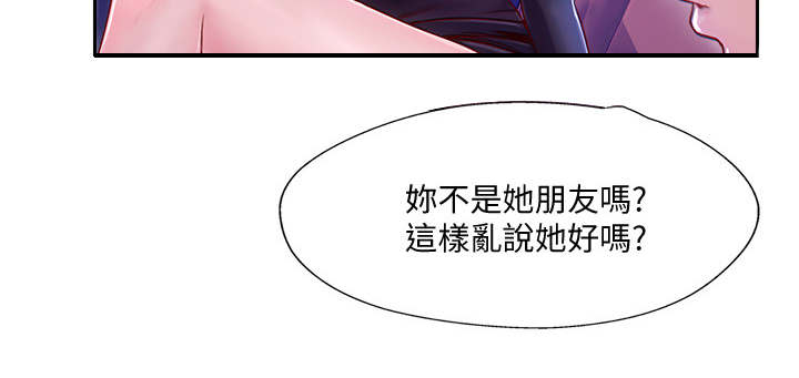 《名存实亡》漫画最新章节第5话免费下拉式在线观看章节第【6】张图片