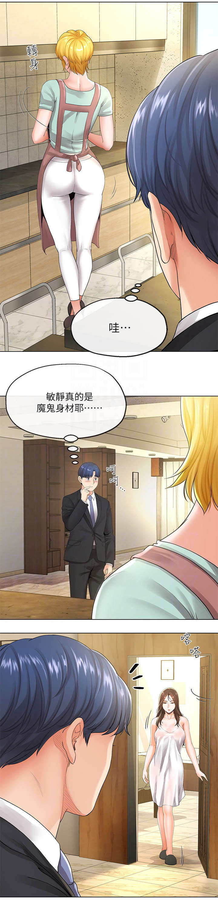 《非分之想》漫画最新章节第11话免费下拉式在线观看章节第【8】张图片