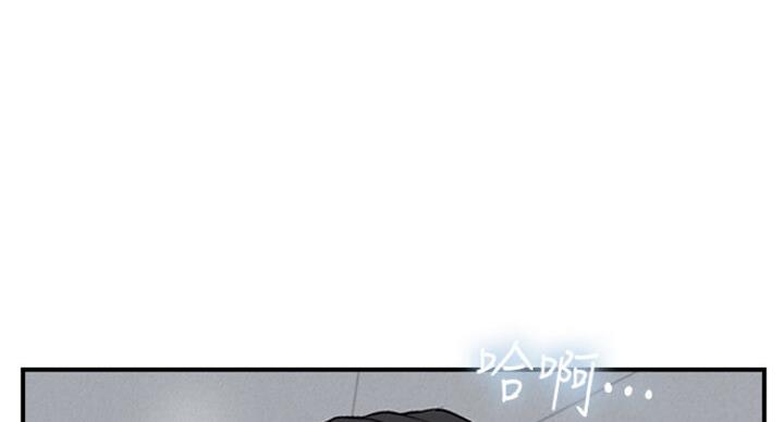 《名存实亡》漫画最新章节第52话免费下拉式在线观看章节第【45】张图片