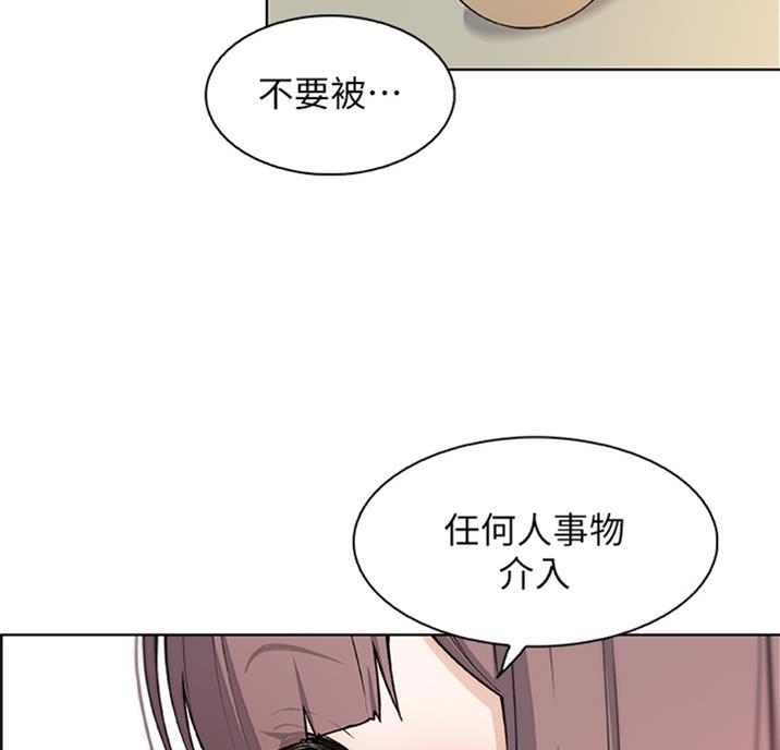 《雇佣旧爱》漫画最新章节第56话免费下拉式在线观看章节第【9】张图片