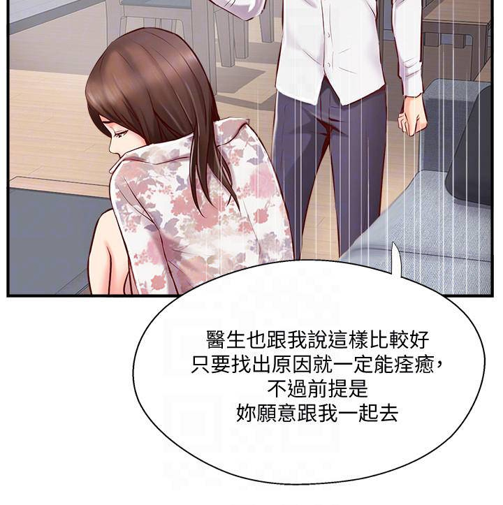 《名存实亡》漫画最新章节第11话免费下拉式在线观看章节第【3】张图片