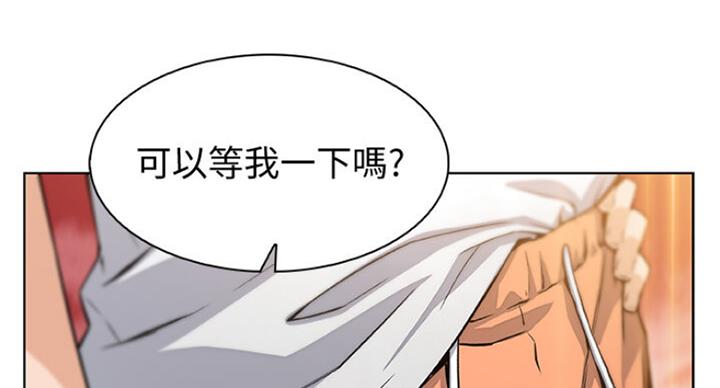 《雇佣旧爱》漫画最新章节第64话免费下拉式在线观看章节第【85】张图片