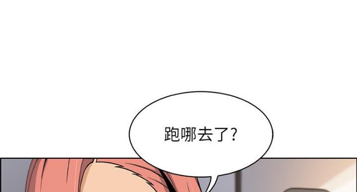 《雇佣旧爱》漫画最新章节第72话免费下拉式在线观看章节第【77】张图片