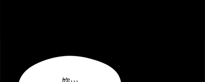 《名存实亡》漫画最新章节第71话免费下拉式在线观看章节第【26】张图片