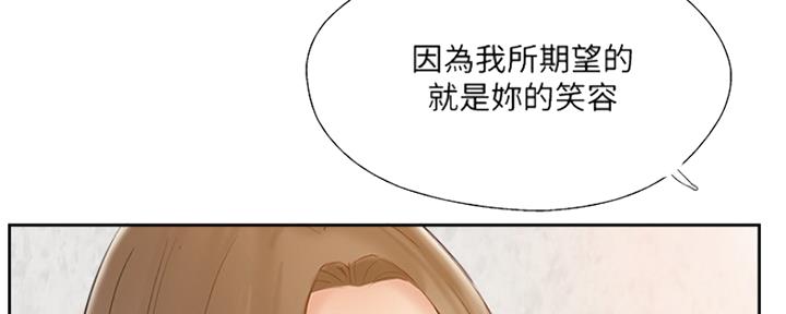 《名存实亡》漫画最新章节第67话免费下拉式在线观看章节第【125】张图片