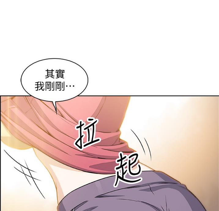 《雇佣旧爱》漫画最新章节第56话免费下拉式在线观看章节第【24】张图片