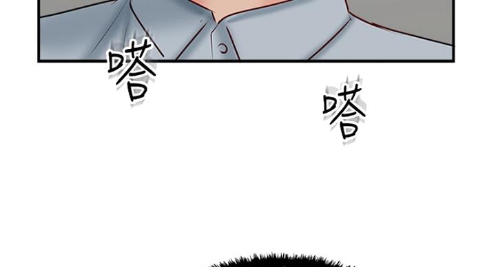 《名存实亡》漫画最新章节第64话免费下拉式在线观看章节第【75】张图片