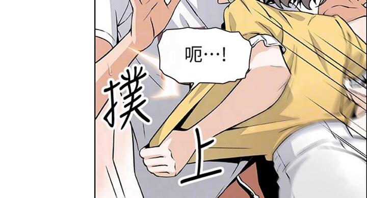 《雇佣旧爱》漫画最新章节第59话免费下拉式在线观看章节第【10】张图片