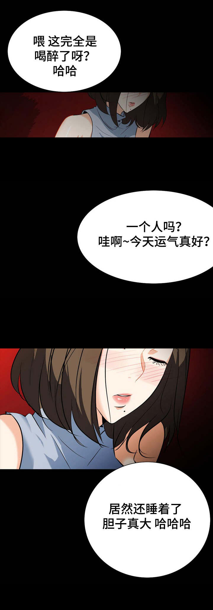 《江边游泳池》漫画最新章节第34话免费下拉式在线观看章节第【9】张图片