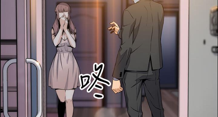 《雇佣旧爱》漫画最新章节第67话免费下拉式在线观看章节第【57】张图片