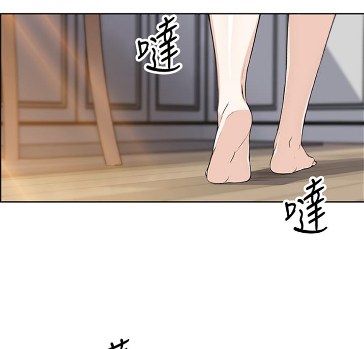 《雇佣旧爱》漫画最新章节第56话免费下拉式在线观看章节第【59】张图片