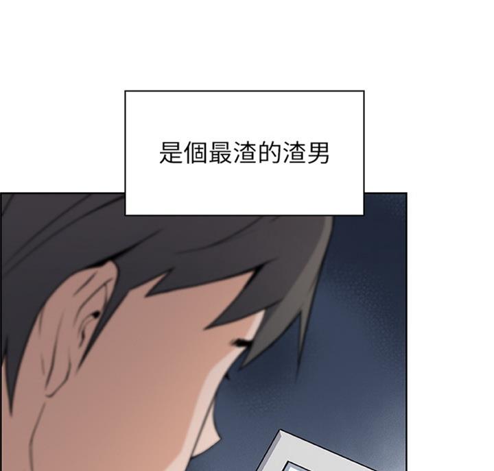 《雇佣旧爱》漫画最新章节第58话免费下拉式在线观看章节第【8】张图片