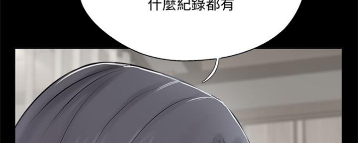 《名存实亡》漫画最新章节第71话免费下拉式在线观看章节第【36】张图片