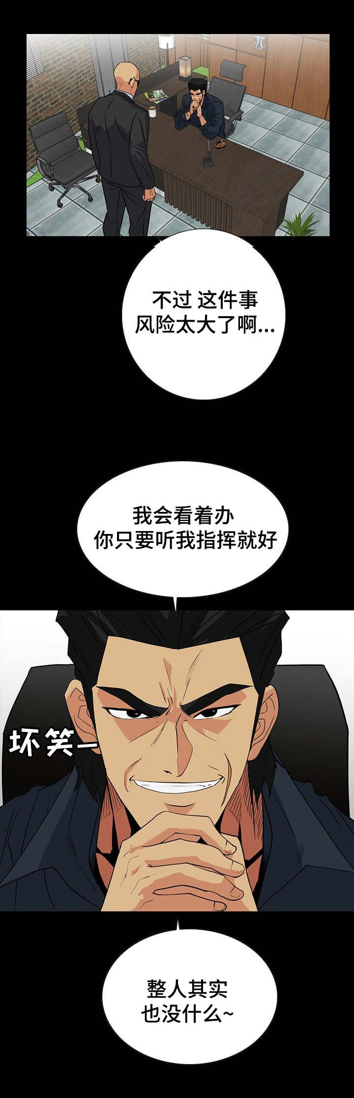 《江边游泳池》漫画最新章节第42话免费下拉式在线观看章节第【1】张图片