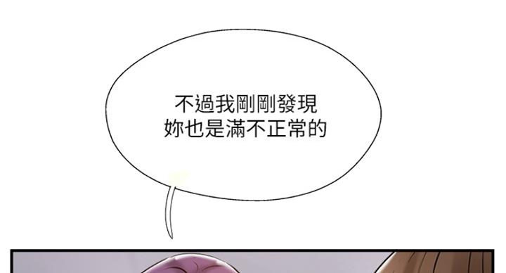 《名存实亡》漫画最新章节第64话免费下拉式在线观看章节第【26】张图片