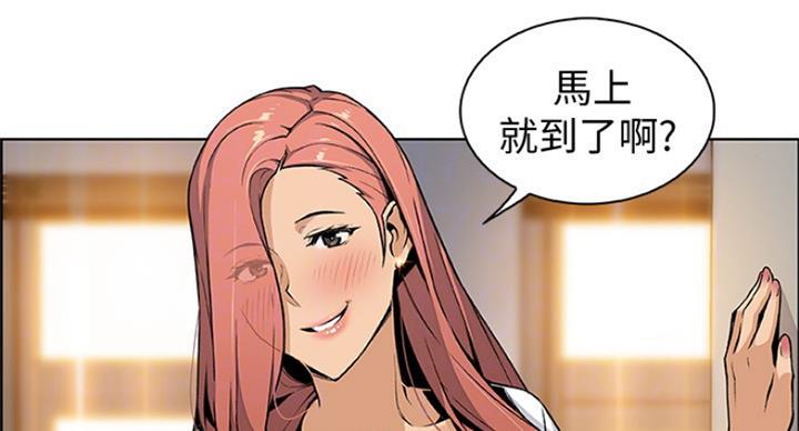 《雇佣旧爱》漫画最新章节第69话免费下拉式在线观看章节第【25】张图片