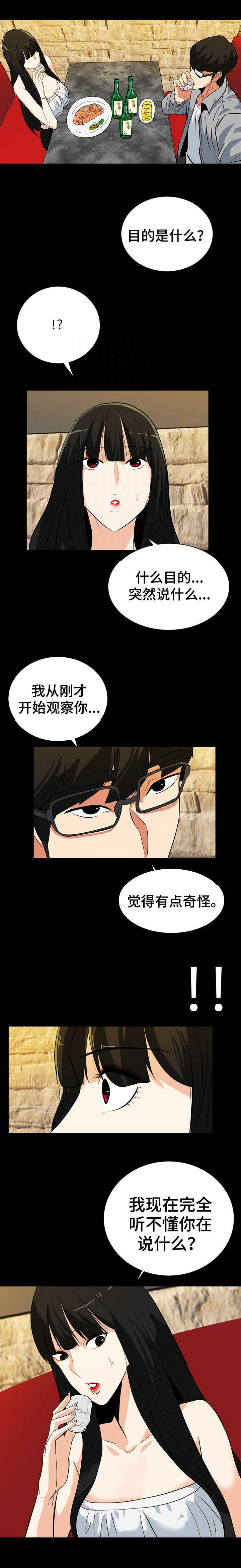 《江边游泳池》漫画最新章节第33话免费下拉式在线观看章节第【7】张图片