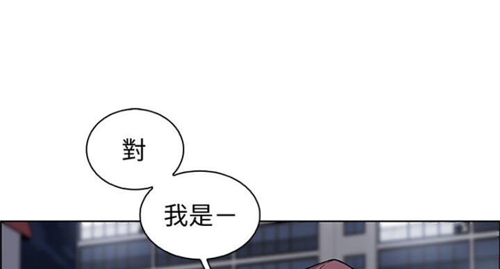 《雇佣旧爱》漫画最新章节第63话免费下拉式在线观看章节第【76】张图片