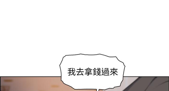 《雇佣旧爱》漫画最新章节第64话免费下拉式在线观看章节第【81】张图片