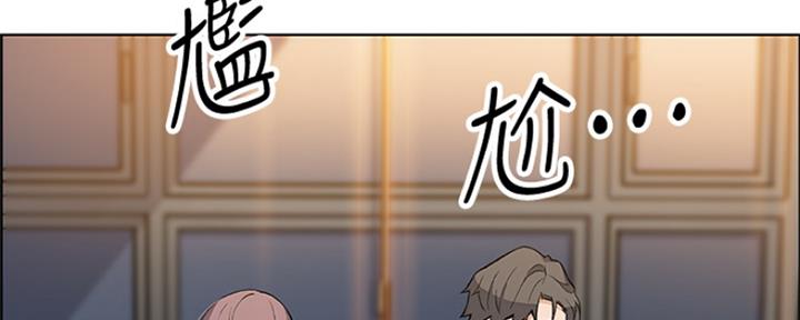 《雇佣旧爱》漫画最新章节第84话免费下拉式在线观看章节第【52】张图片