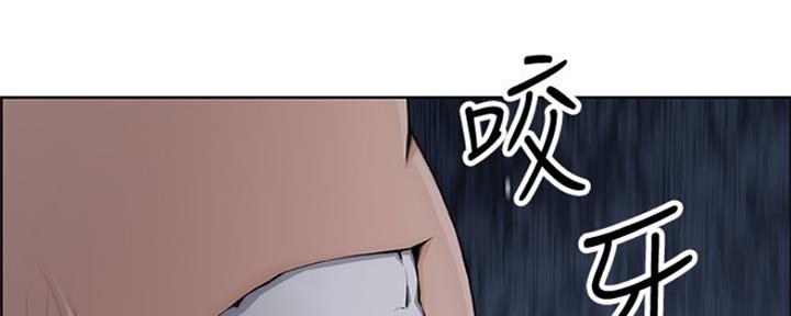 《雇佣旧爱》漫画最新章节第77话免费下拉式在线观看章节第【20】张图片