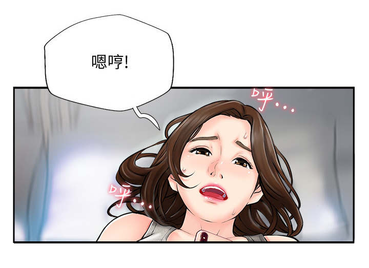 《名存实亡》漫画最新章节第1话免费下拉式在线观看章节第【10】张图片