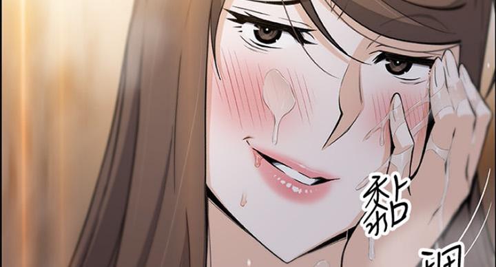 《雇佣旧爱》漫画最新章节第76话免费下拉式在线观看章节第【23】张图片