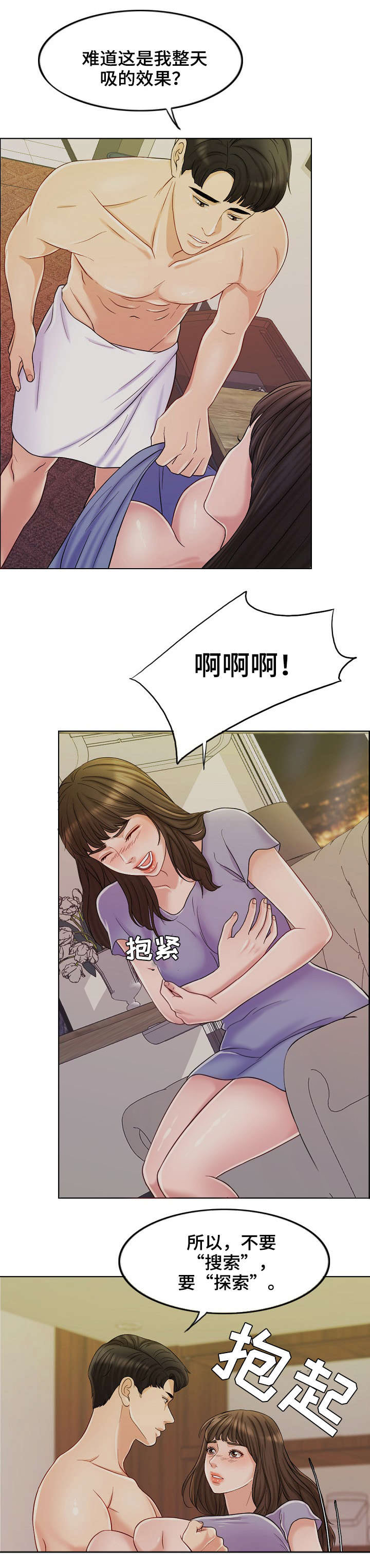 《合约新娘》漫画最新章节第18话免费下拉式在线观看章节第【2】张图片