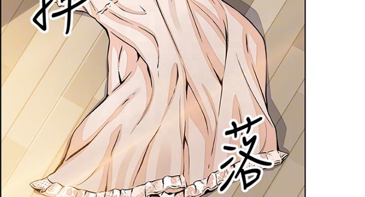 《雇佣旧爱》漫画最新章节第73话免费下拉式在线观看章节第【94】张图片