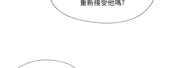 《名存实亡》漫画最新章节第67话免费下拉式在线观看章节第【85】张图片