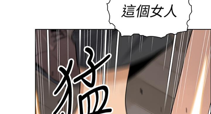 《雇佣旧爱》漫画最新章节第64话免费下拉式在线观看章节第【38】张图片