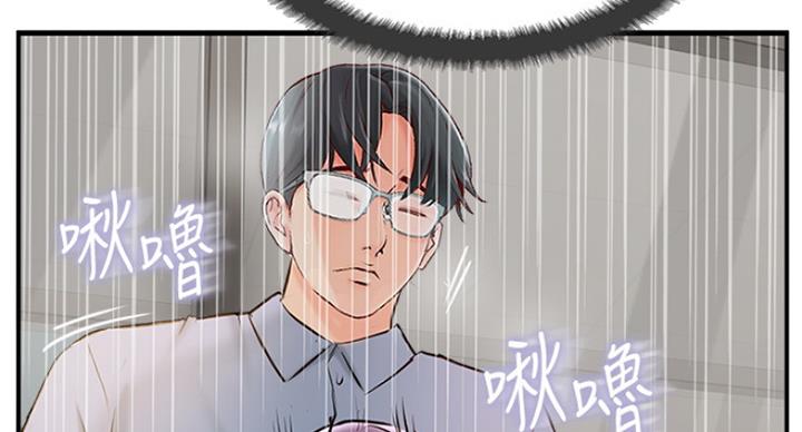 《名存实亡》漫画最新章节第64话免费下拉式在线观看章节第【48】张图片