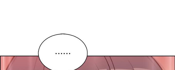 《雇佣旧爱》漫画最新章节第84话免费下拉式在线观看章节第【10】张图片